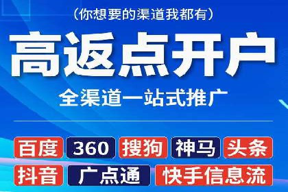 代理开户服务升级，助力客户快速成长